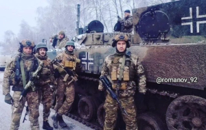 Armed Forces of Ukraine, WW2 German Wehrmacht Markings, Freemasonry, Freemasons, Masonic Lodge