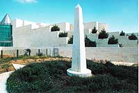 Isreali Supreme Court