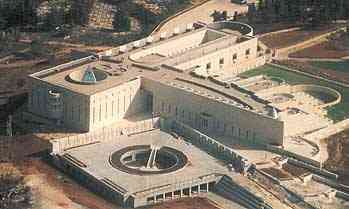 Isreali Supreme Court